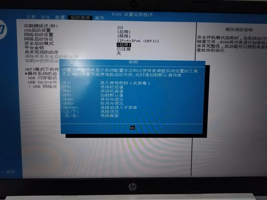 image-20240405155726338